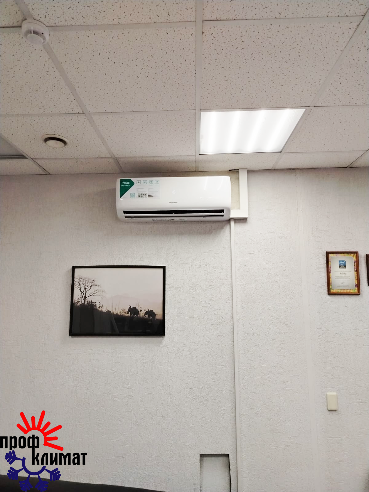 Установили клиенту кондиционер Hisense