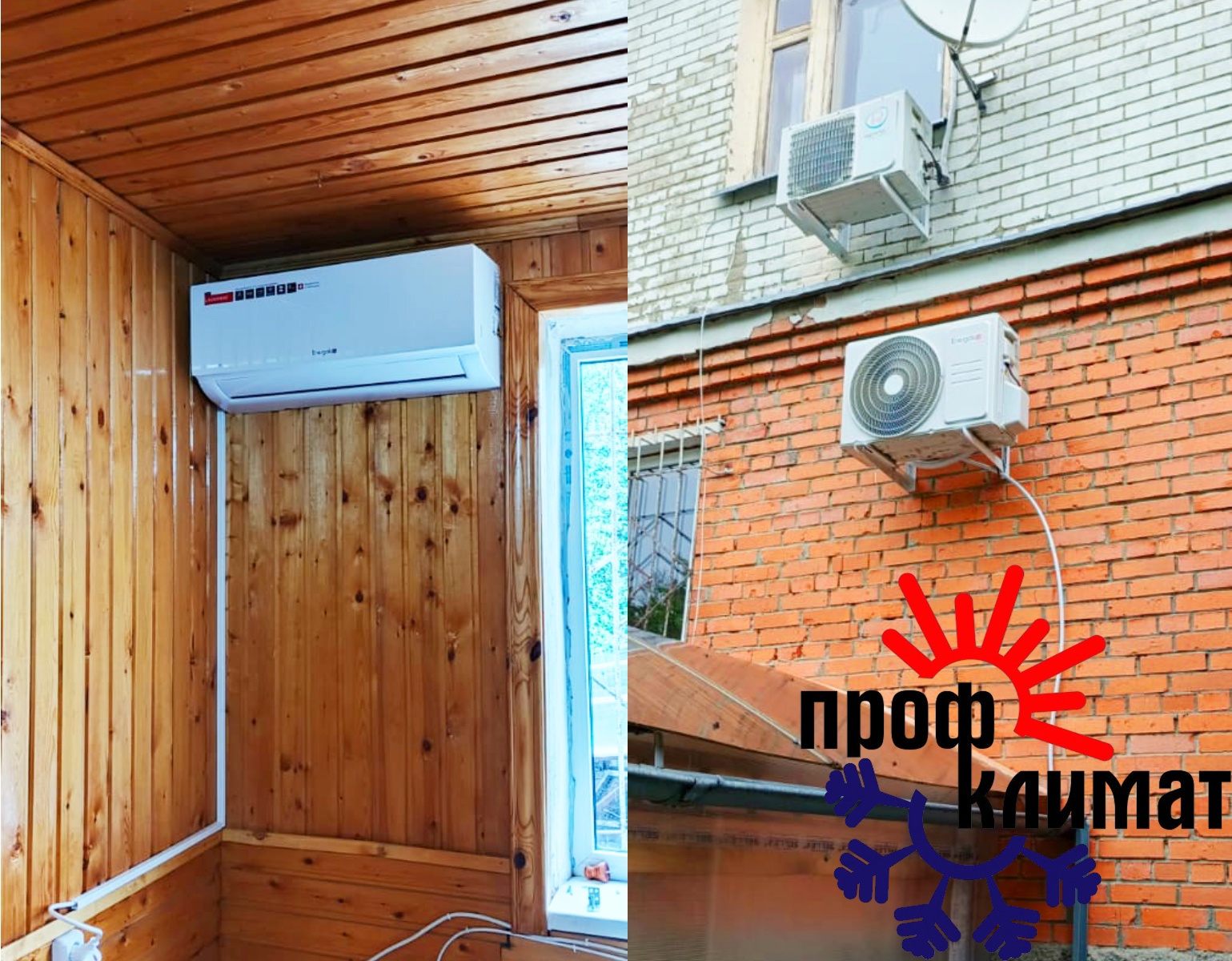 Установили клиенту кондиционер Energolux