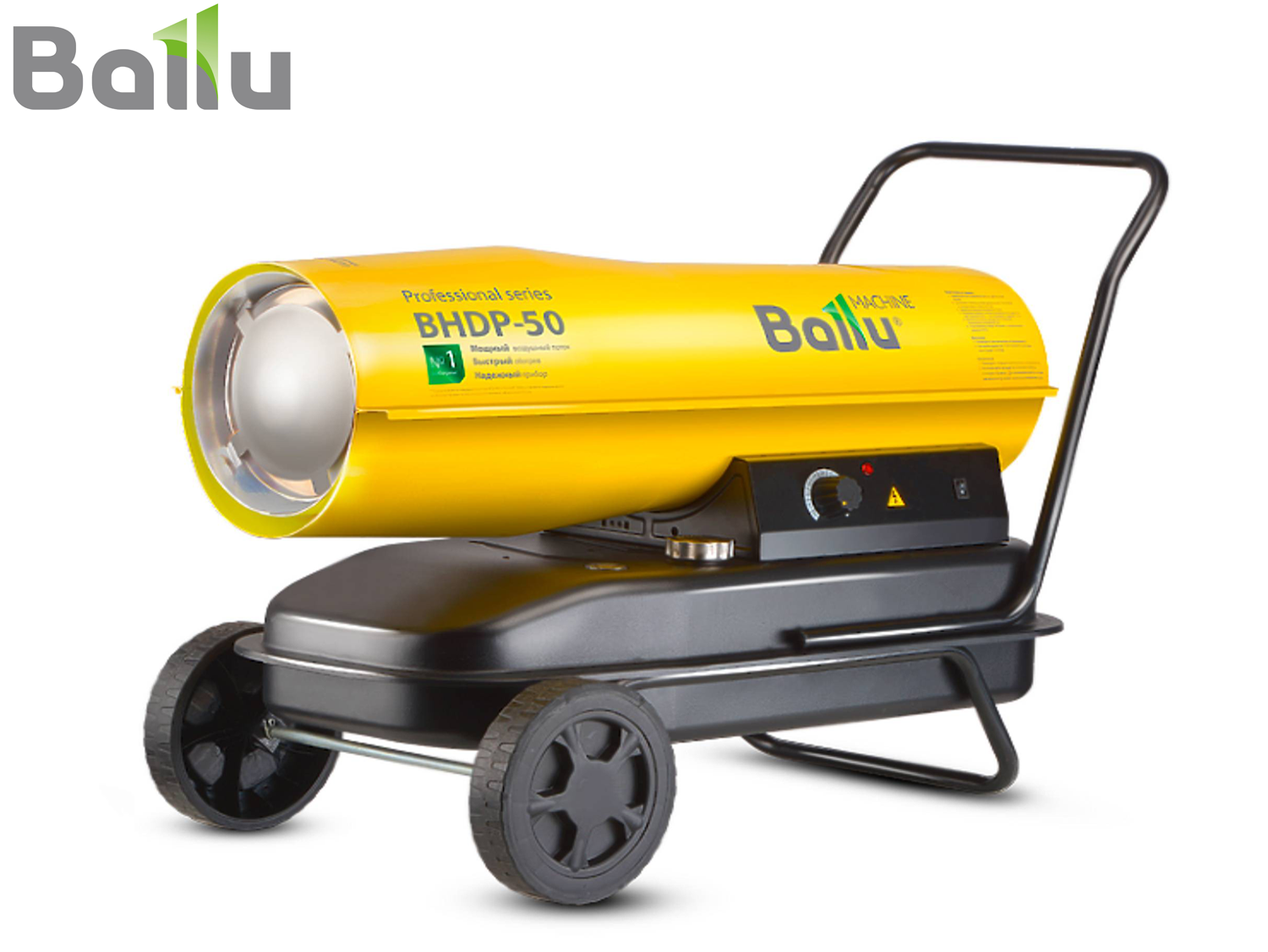 Дизельная тепловая пушка прямого нагрева BALLU серии TUNDRA BHDP-50