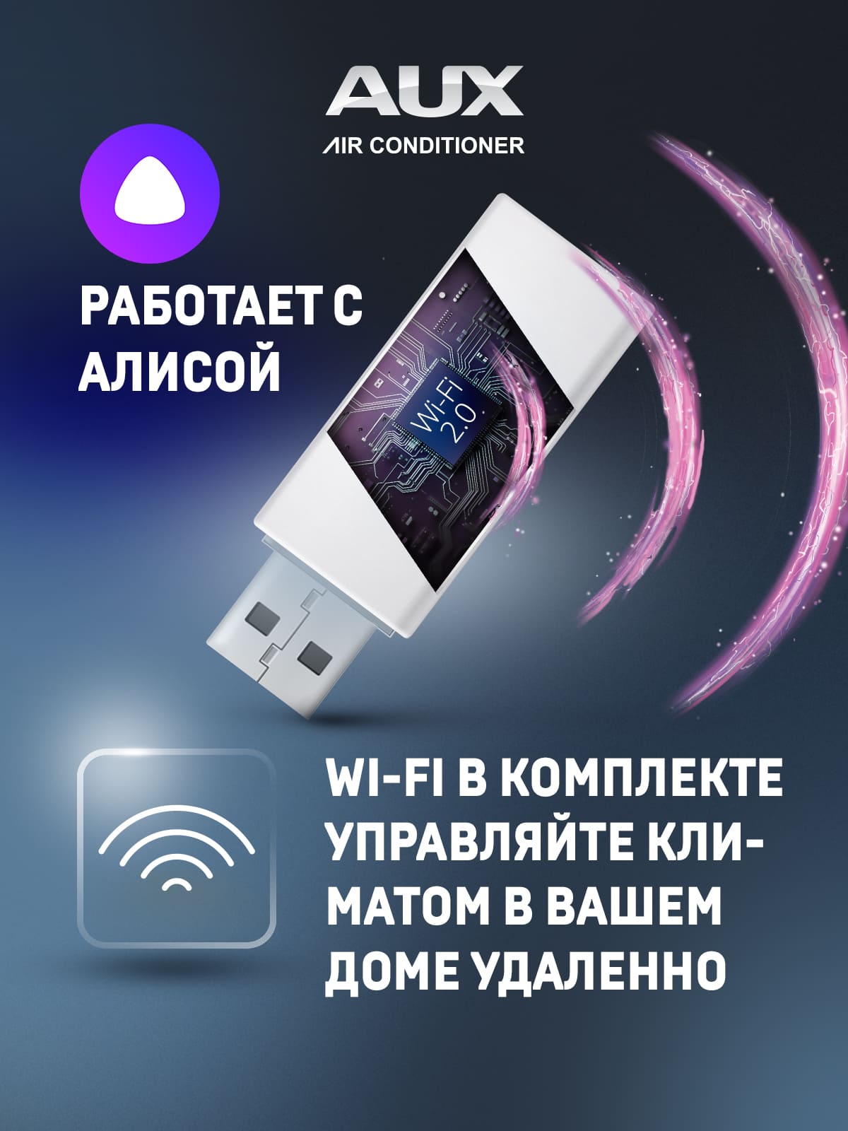 Сплит-система AUX серии Black Art Progressive ASW-H12A4/CС-R2DI Inverter комплект