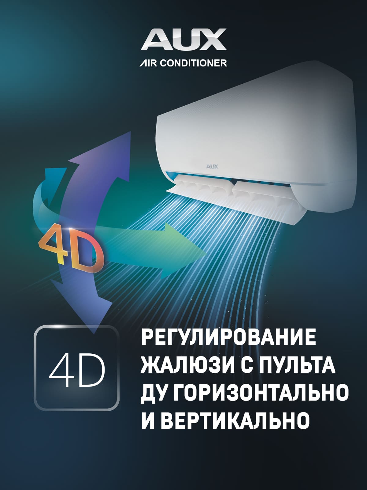 Сплит-система AUX серии J Progressive ASW-H12A4/JD-R2DI (v1) Inverter комплект