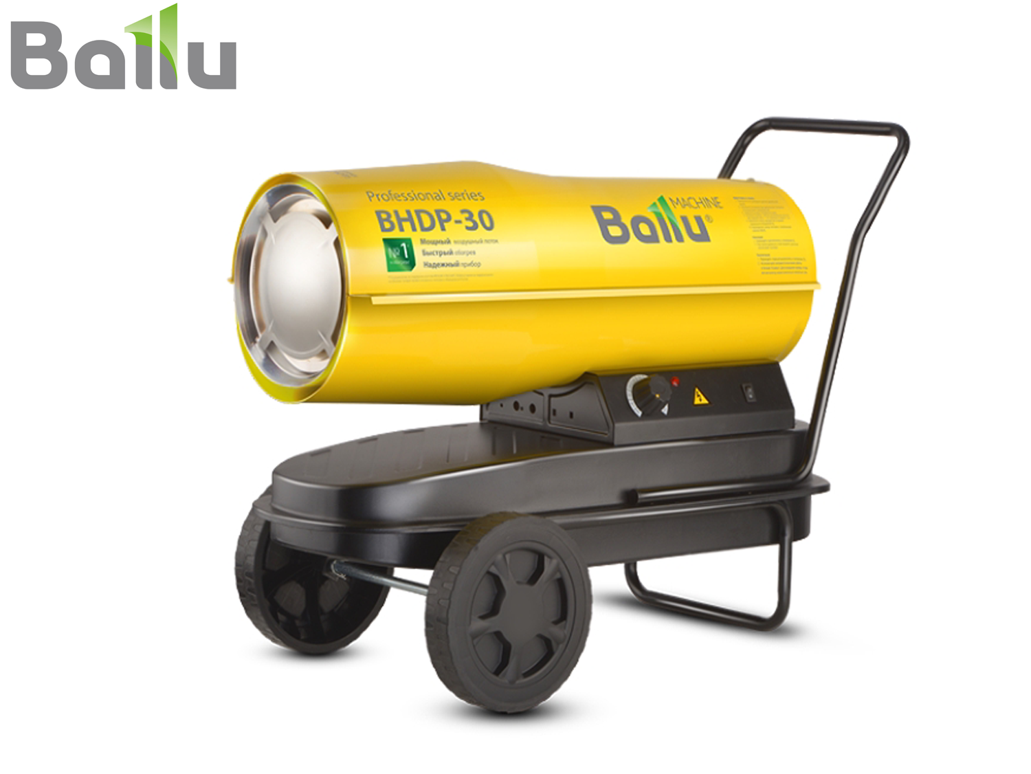 Дизельная тепловая пушка прямого нагрева BALLU серии TUNDRA BHDP-30