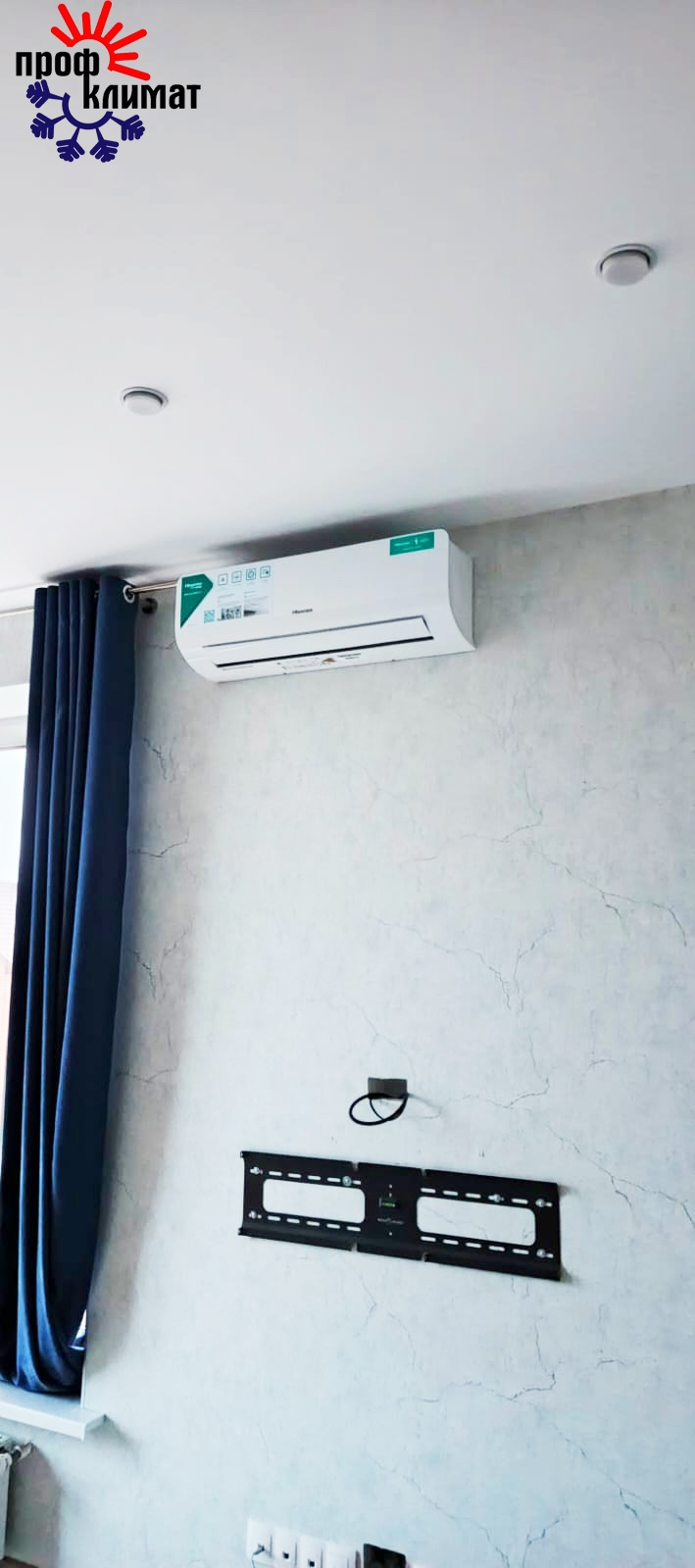 Установили клиенту сплит-систему Hisense