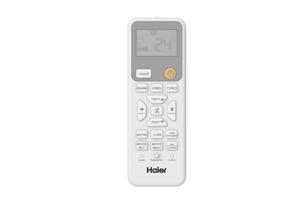 Сплит-система Haier серии Spirit On-Off HSU-09HSL103/R3-W(IN) комплект