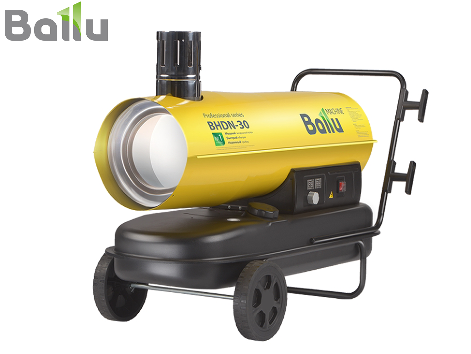 Дизельная тепловая пушка непрямого нагрева BALLU серии TUNDRA BHDN-30