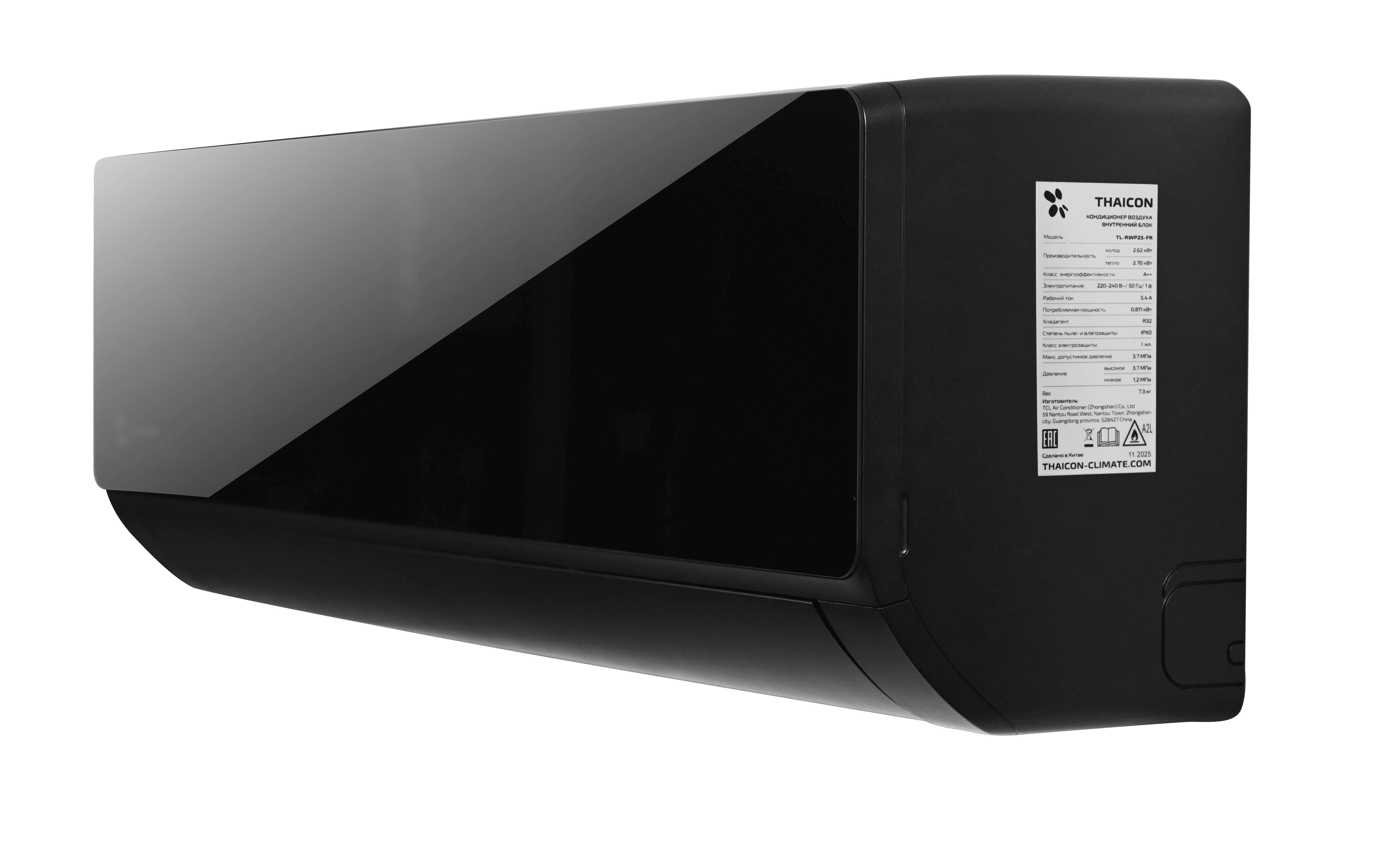 Сплит-система THAICON серии Phantom inverter TL-RWP70-FR комплект