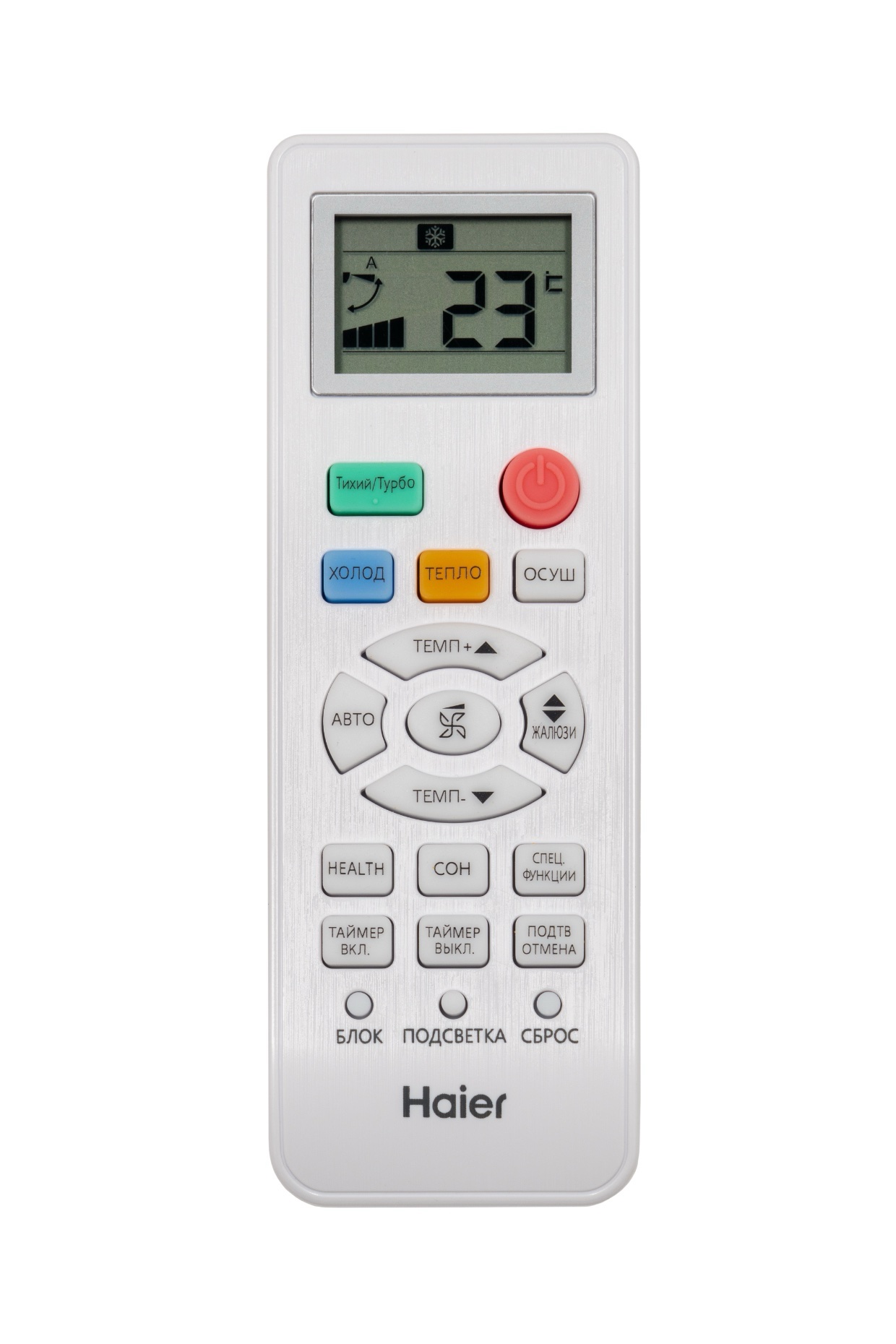 Сплит-система Haier серии Quantum On-Off HSU-18HQJ103/R3-W(IN) комплект