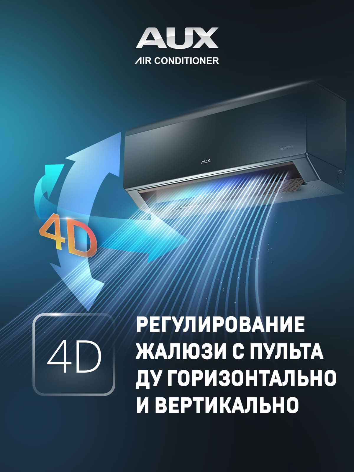 Сплит-система AUX серии Black Art Progressive ASW-H12A4/CС-R2DI Inverter комплект