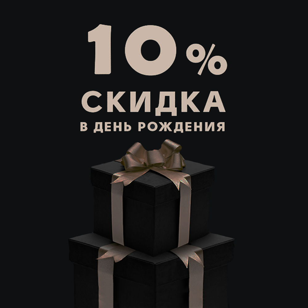 Без имени-3.png