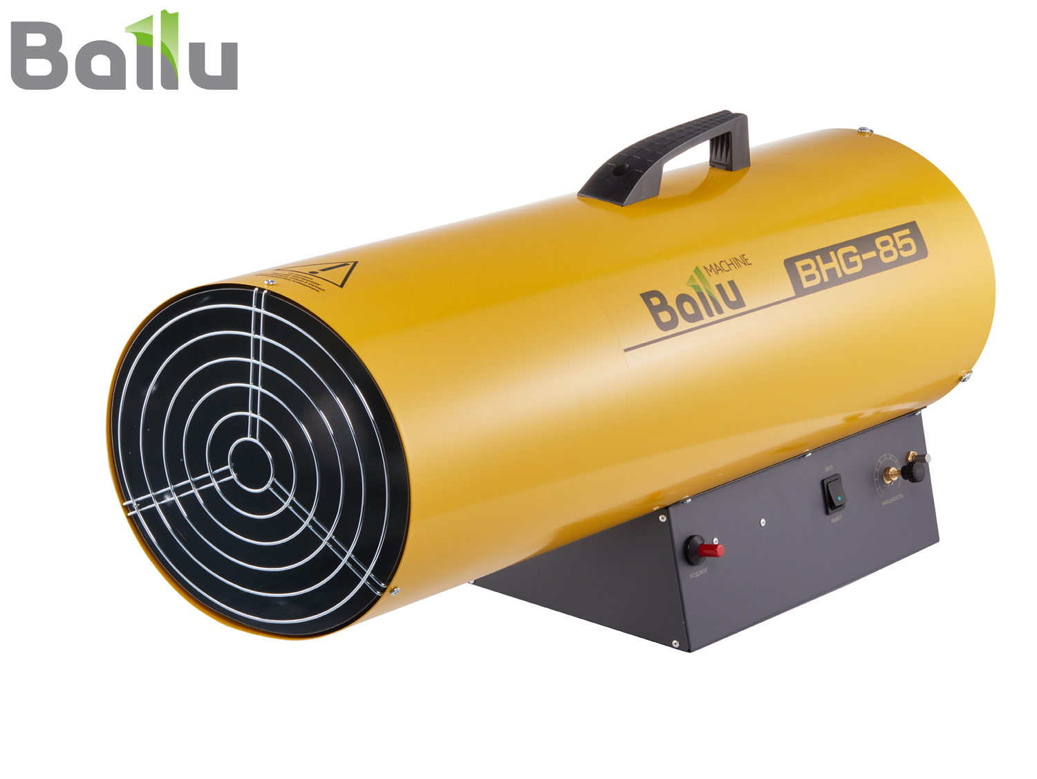Тепловая пушка газовая BALLU BHG-85