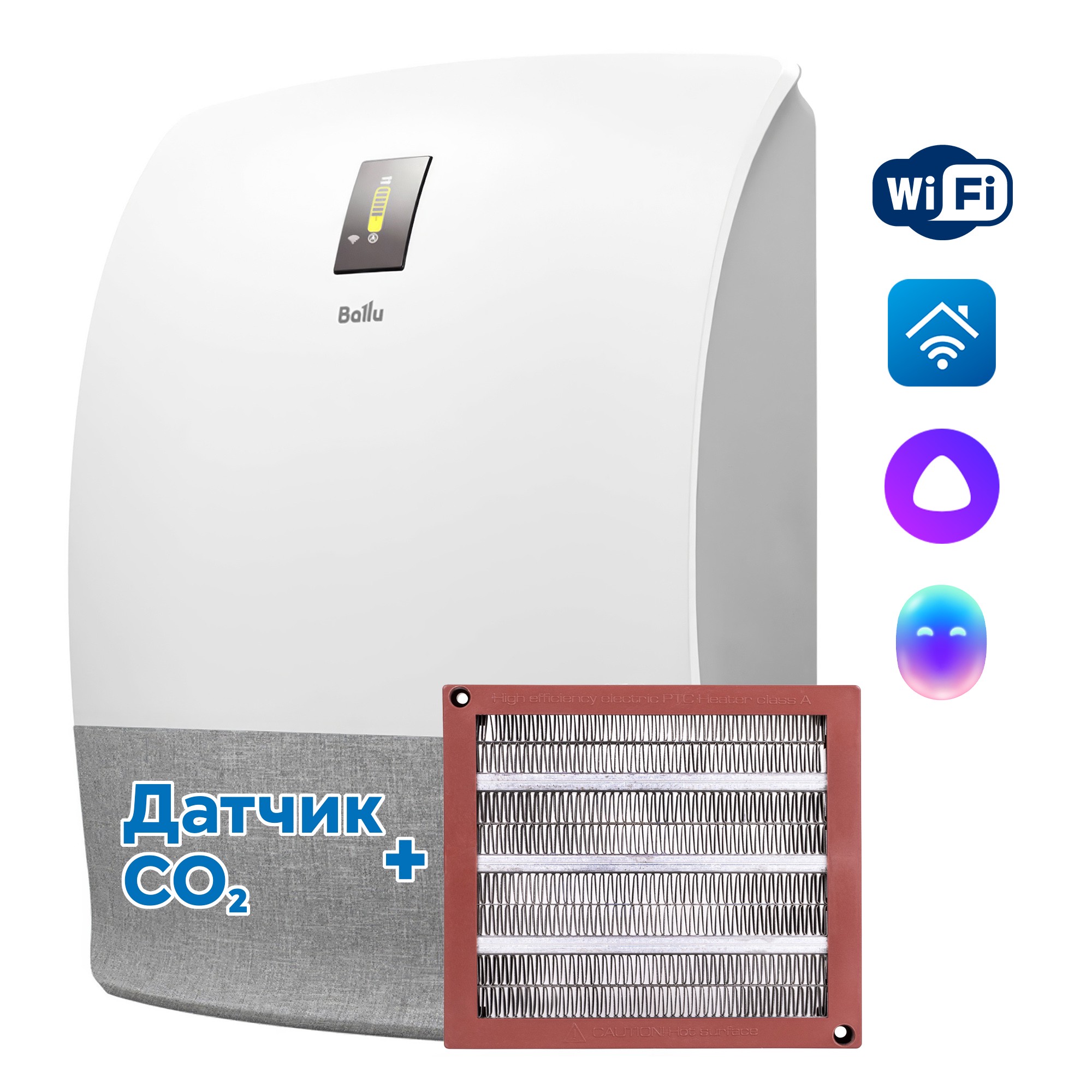 Очиститель воздуха приточный Ballu ONEAIR ASP-200SMAX