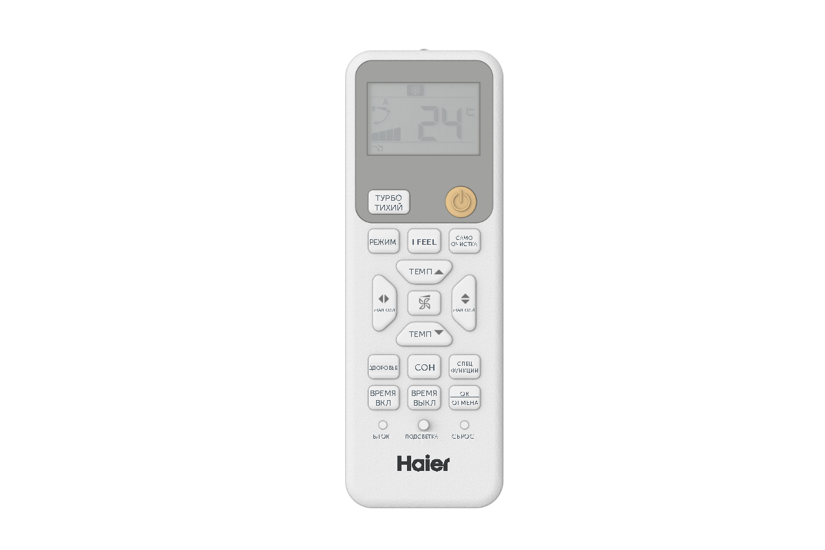 Сплит-система Haier серии Spirit DC AS50HSL1HRA-W комплект