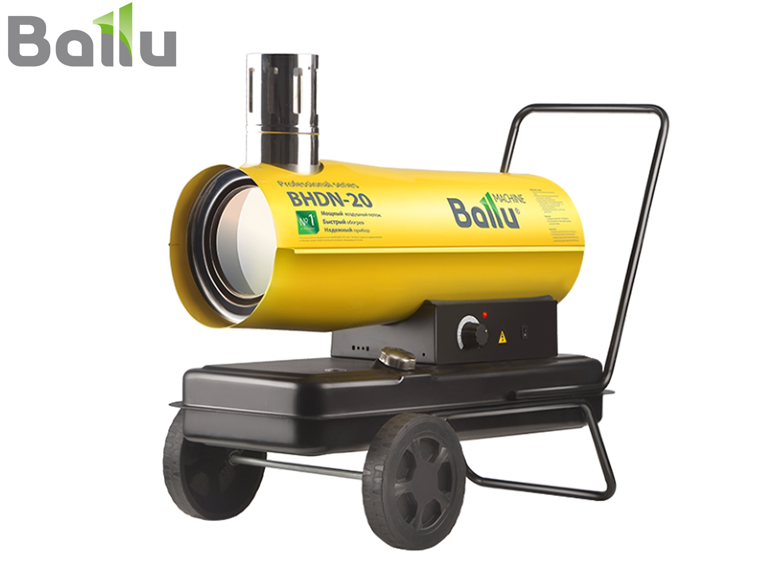 Дизельная тепловая пушка непрямого нагрева BALLU серии TUNDRA BHDN-20