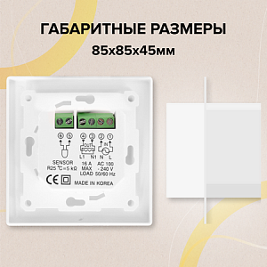 Терморегулятор CALEO 920 с адаптерами, встраиваемый цифровой, программируемый, 3,5 кВт