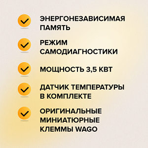 Терморегулятор CALEO NOVA встраиваемый цифровой, 3,5 кВт