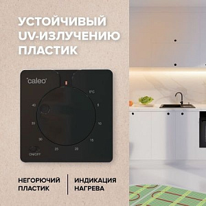 Терморегулятор Caleo С430, встраиваемый, аналоговый, 3.5 кВт