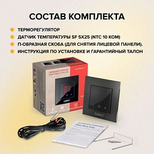 Терморегулятор CALEO NOVA встраиваемый цифровой, 3,5 кВт