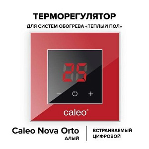 Терморегулятор CALEO NOVA встраиваемый цифровой, 3,5 кВт