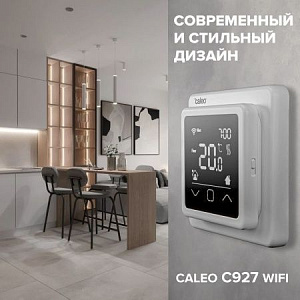 Терморегулятор CALEO С927 Wi-Fi встраиваемый, цифровой, программируемый