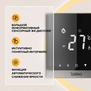 Терморегулятор для теплого пола C732 с led дисплеем, встраиваемый, цифровой, 3,5 кВт