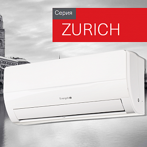 Сплит-система  Energolux серии ZURICH 4 SAS12Z4-AI/SAU12Z4-AI