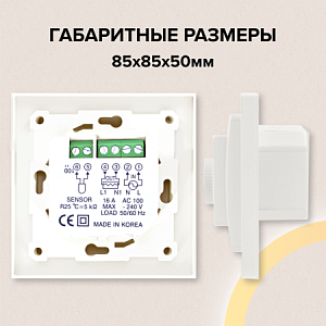 Терморегулятор CALEO 420 с адаптерами, встраиваемый аналоговый, 3,5 кВт