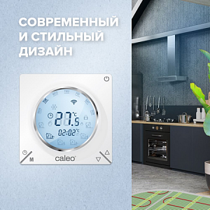Терморегулятор CALEO C935 Wi-Fi встраиваемый, цифровой, программируемый, 3,5 кВт