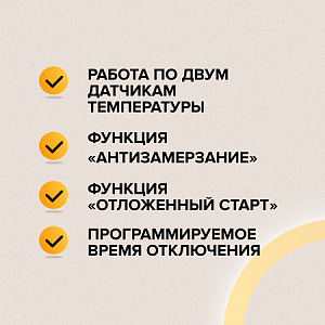 Терморегулятор CALEO SM731 встраиваемый цифровой, 3,5 кВт