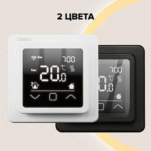 Терморегулятор CALEO С927 Wi-Fi встраиваемый, цифровой, программируемый