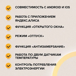 Терморегулятор CALEO С927 Wi-Fi встраиваемый, цифровой, программируемый