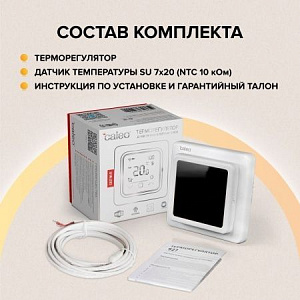 Терморегулятор CALEO С927 Wi-Fi встраиваемый, цифровой, программируемый