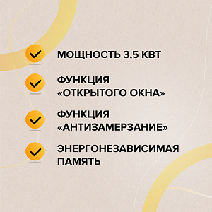 Терморегулятор CALEO SM930 цифровой, программируемый встраиваемый 3,5 кВт