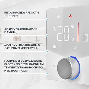 Терморегулятор CALEO C933