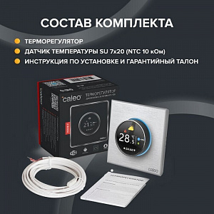 Терморегулятор CALEO С938