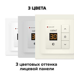Терморегулятор CALEO 720 с адаптерами, встраиваемый цифровой, 3,5 кВт