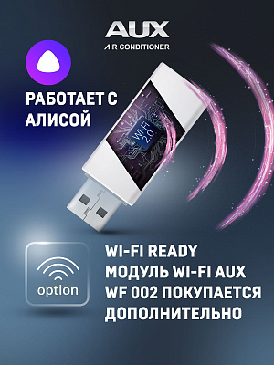 Сплит-система AUX серии Classic ASW-H12A4/BA-R2DI Inverter комплект