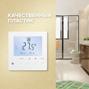 Терморегулятор CALEO SM731 встраиваемый цифровой, 3,5 кВт