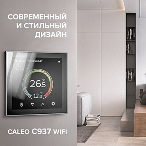 Терморегулятор CALEO C937 Wi-Fi встраиваемый, цифровой, программируемый, 3,5 кВт