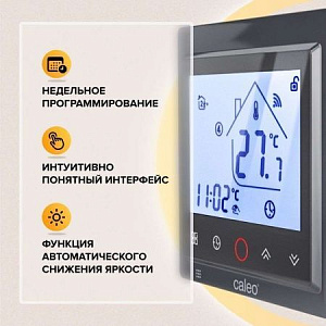 Терморегулятор CALEO C936 Wi-Fi встраиваемый, цифровой, программируемый, 3,5 кВт