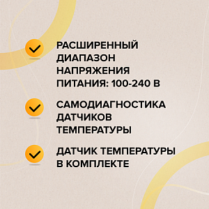 Терморегулятор CALEO SM930 цифровой, программируемый встраиваемый 3,5 кВт