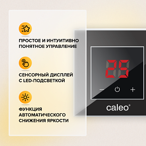 Терморегулятор CALEO NOVA встраиваемый цифровой, 3,5 кВт