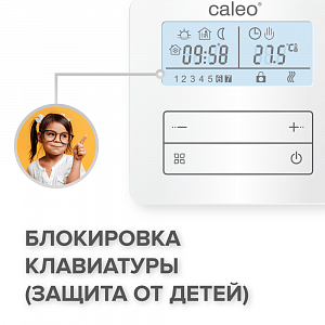 Терморегулятор CALEO C950, накладной, цифровой, программируемый, 3,5 кВт