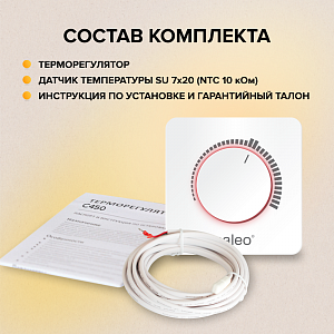 Терморегулятор CALEO С450 накладной, аналоговый, 3,5 кВт