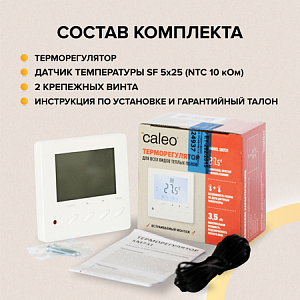 Терморегулятор CALEO SM731 встраиваемый цифровой, 3,5 кВт