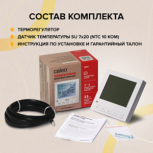 Терморегулятор CALEO SM930 цифровой, программируемый встраиваемый 3,5 кВт