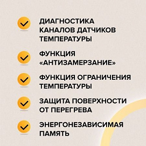 Терморегулятор для теплого пола C732 с led дисплеем, встраиваемый, цифровой, 3,5 кВт