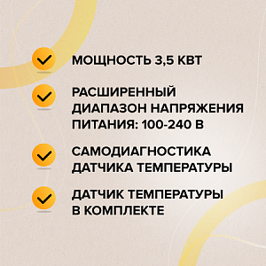 Терморегулятор CALEO SM931, встраиваемый, цифровой, программируемый, 3,5 кВт