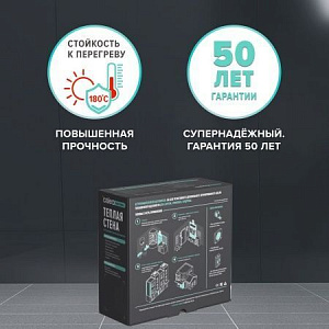 Электрический полотенцесушитель "Теплая стена" Caleo Heatwall (10м) обогрев 1м2