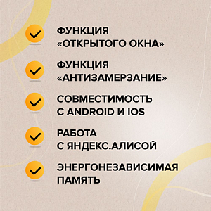 Терморегулятор CALEO C935 Wi-Fi встраиваемый, цифровой, программируемый, 3,5 кВт